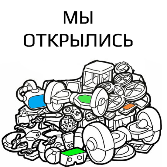 Открытие магазина Gadgilla