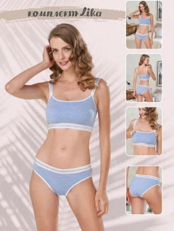 Комплект белья для беременных и кормящих мам