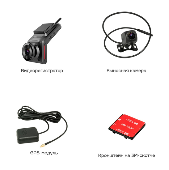 Видеорегистратор с облаком TRENDVISION Online Cloud 4G