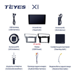 Teyes X1 10.2" для Volkswagen Golf 2012-2020