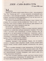 Это. Это. Тысячу раз это. В синем небе нет следов.