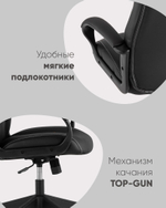 Кресло игровое TopChairs ST-CYBER 8 черный/салатовый