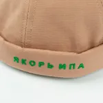 Докер Портовый '22 Рипстоп Пудра