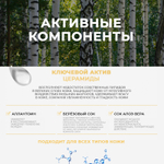 Очищающий тоник с керамидами JMsolution DERMA CARE CERAMIDE CLEANSING WATER CLEAR,500 мл