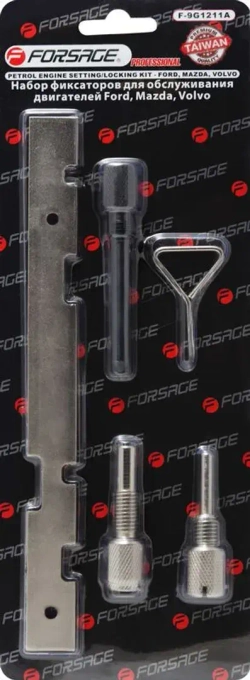 Набор фиксаторов для обслуживания двигателей Ford, Mazda, Volvo 5пр.(1.25, 1.4, 1.6, 1.8, 2.0, 2.3, 16V), в блистере Forsage F-9G1211A