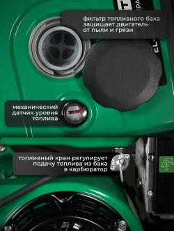 Генератор бензиновый инверторный Electrolite EL 4500i (3800 Вт, 2 USB порта) 24 кг электрогенератор 3.5квт