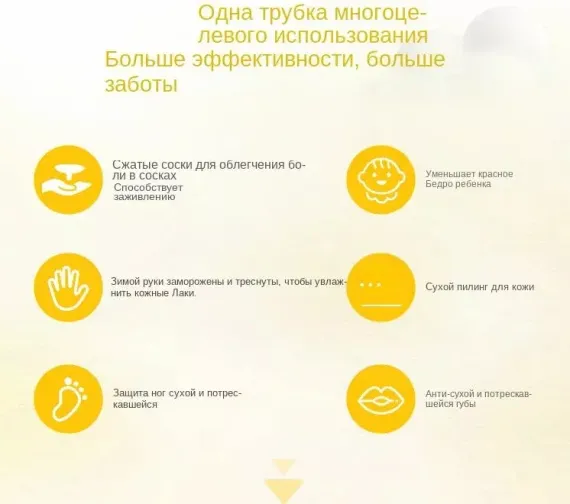 Средство для гигиенического ухода за сосками Medela PureLan100