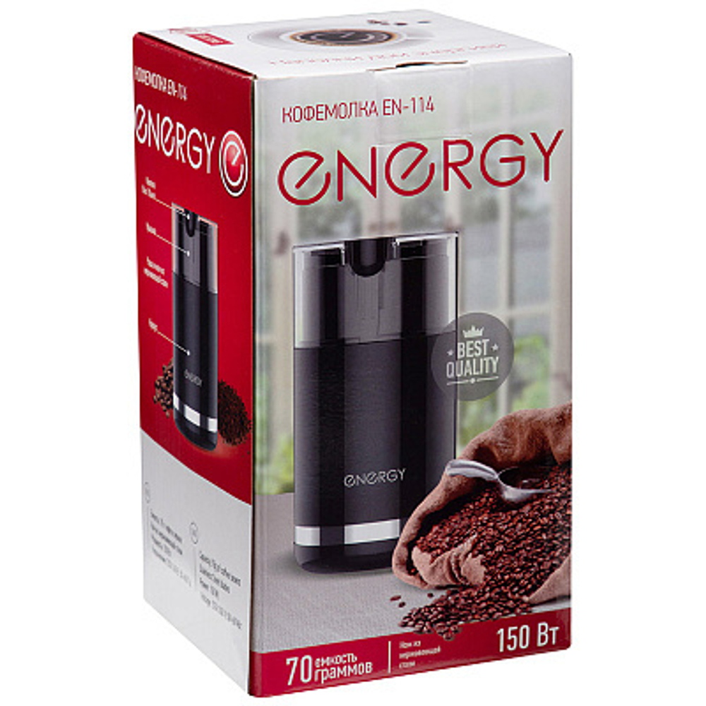 Кофемолка Energy EN-114 черная (106204)