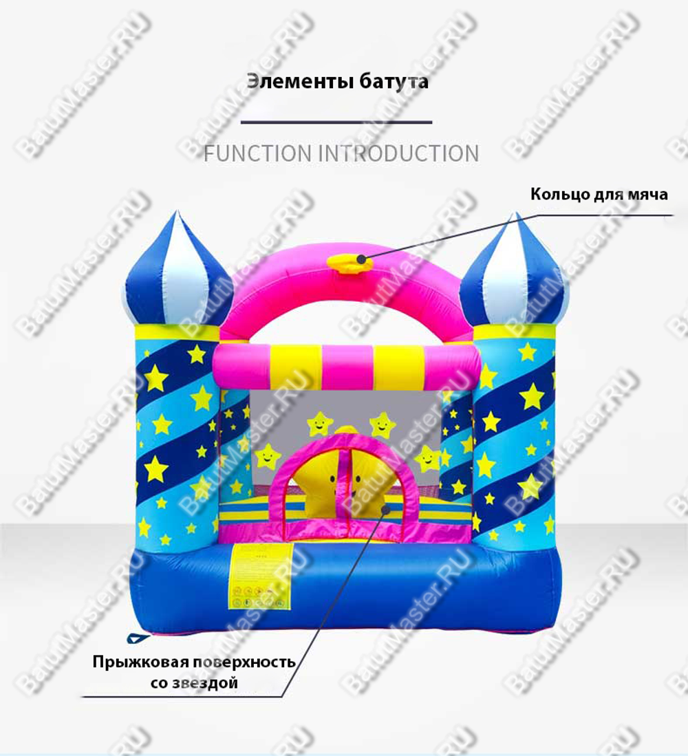Коммерческий батут "Арабская ночь  2,2*2,2*2,1 м