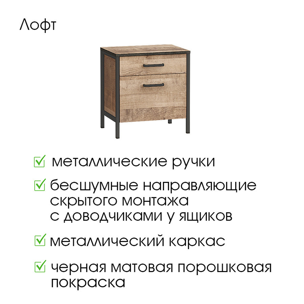 Трувор Тумба прикроватная 13.290 N Дуб Гранж Песочный , Интра