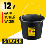STAYER STRONG, 12 л, строительное пластиковое ведро (06083-12)
