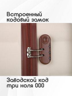 Чемодан Мини (S) ABS пластик"Verano", съёмные колёса