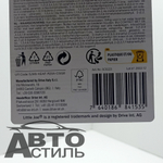 Ароматизатор сухой Little Joya Scented Card - New Car (Новая машина) - white SC0223