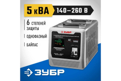 Автоматический стабилизатор Зубр Профессионал 5000ВА 59380-5