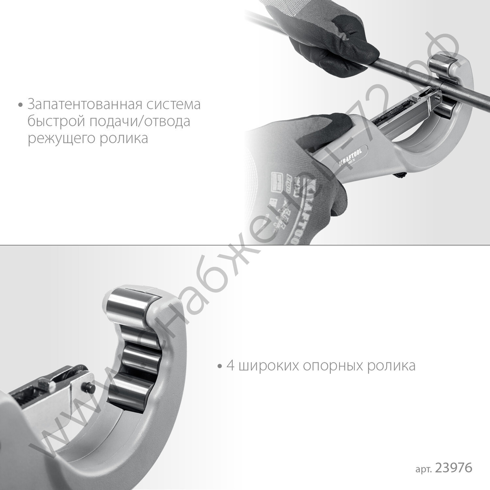 KRAFTOOL INOX-76 (6-76 мм), на подшипниках, Труборез для нержавеющей стали (23976)