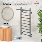 Полотенцесушитель электрический с/т Comfysan Scola EC-10 100/50 с полкой, хром