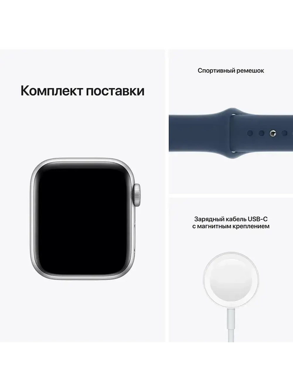 Apple Watch SE 2 GPS 44mm Starlight Sport Band - M/L