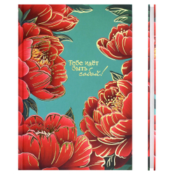 Ежедневник недатированный А5 ДИАРИ Красные пионы (71553)