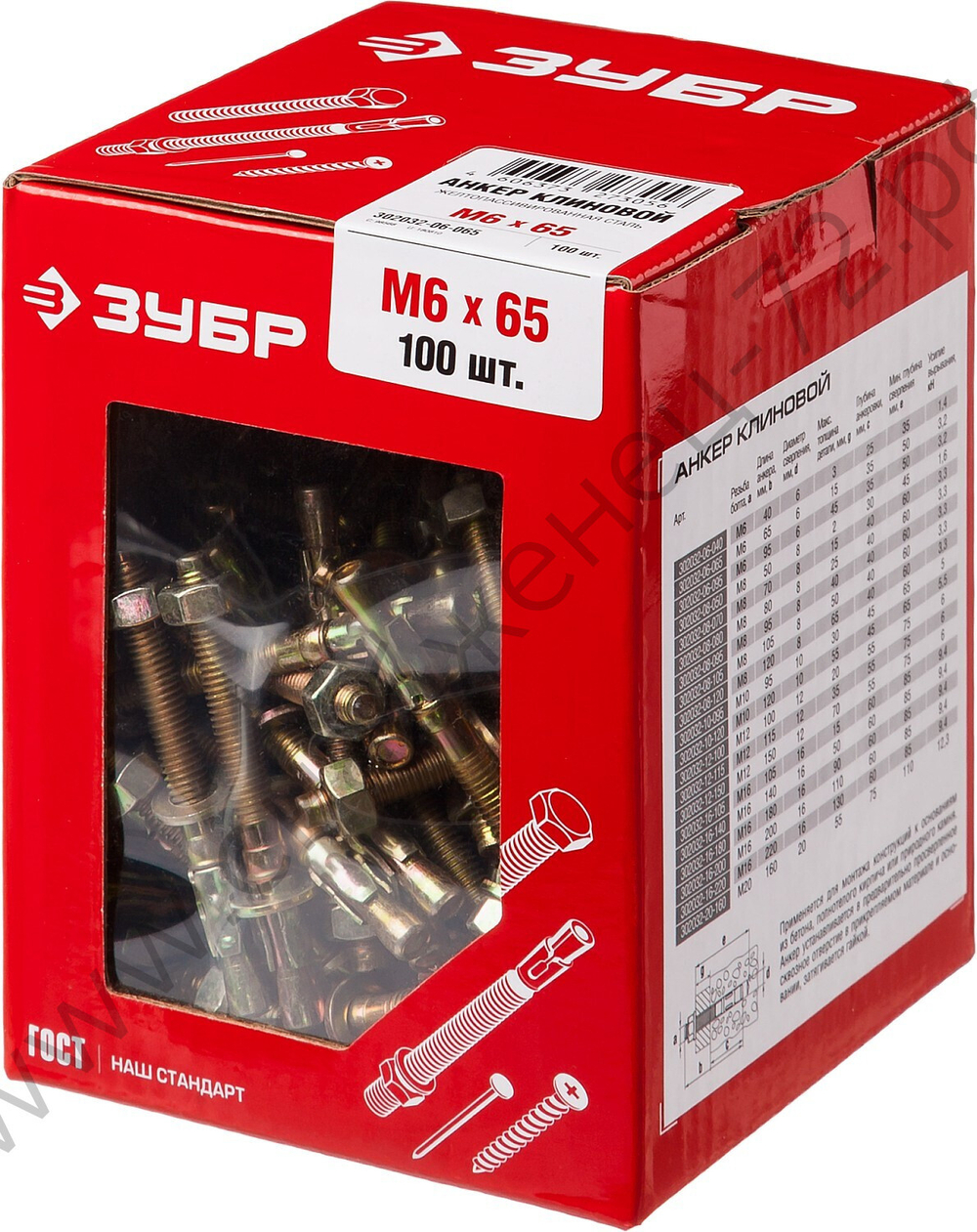 ЗУБР М6 х 65 мм, клиновой анкер, 100 шт (302032-06-065)