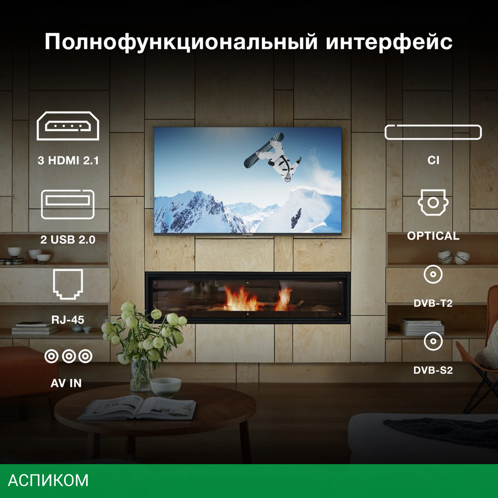 Телевизор LED Hyundai 65" H-LED65BU7009