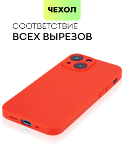 Чехол BROSCORP для Apple iPhone 13 mini оптом (арт. IP13MINI-COLOURFUL-RED)