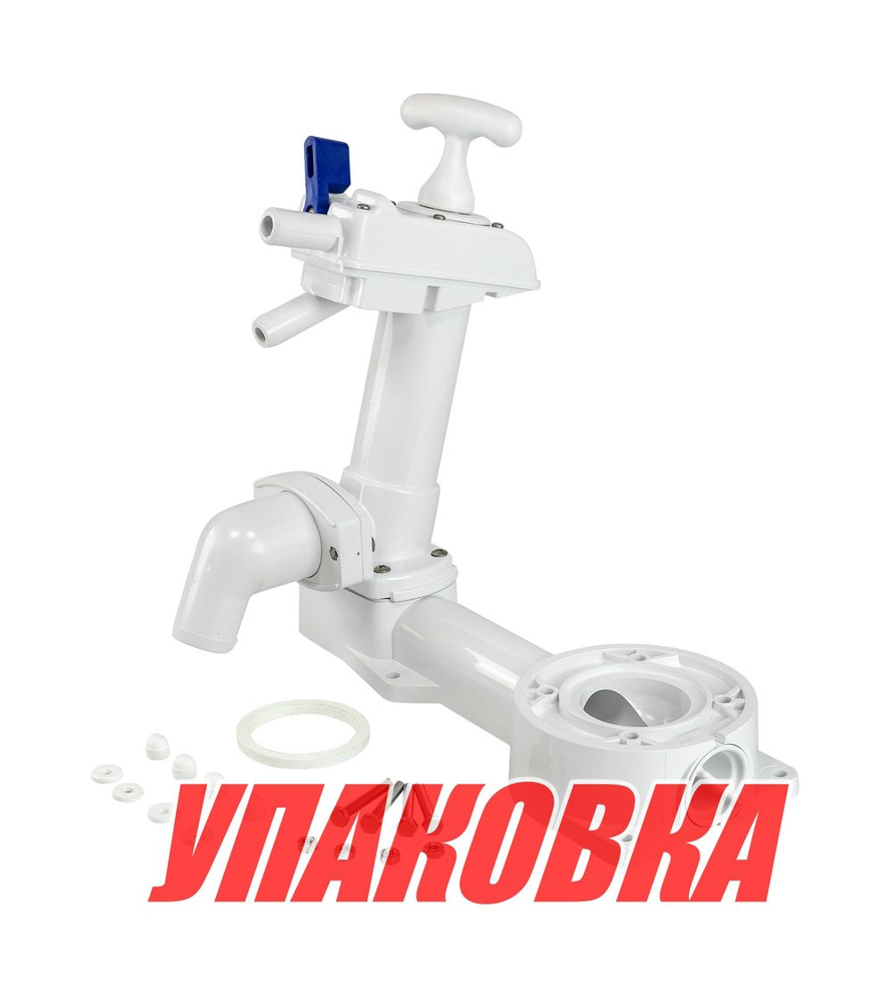 Помпа для ручных унитазов (упаковка из 6 шт.)