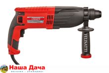 Перфоратор сетевой FELISATTI П-30/900ЭР SDS plus(кейс)