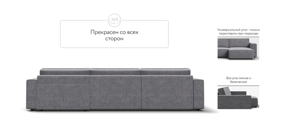 Угловой диван Босс Софт Модуль Макс Велюр Роял агат