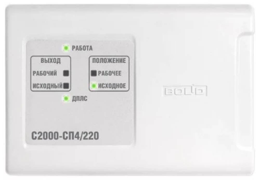 С2000-СП4/220 Блок сигнально-пусковой адресный