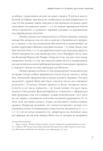 Нового времени не было