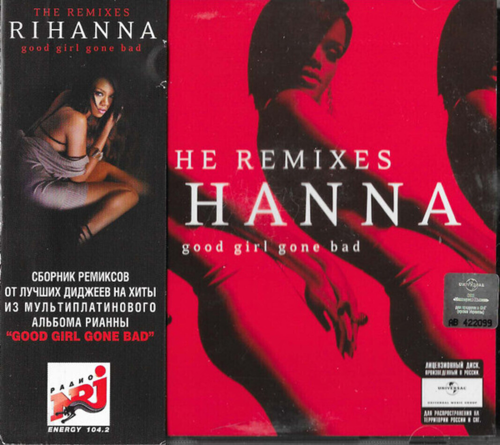 Rihanna / Good Girl Gone Bad: The Remixes (RU)(CD)