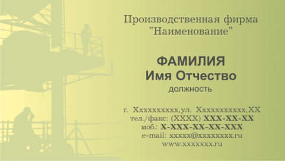 045-00023