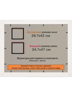 Рамка 29,7x42 для постера и фотографий