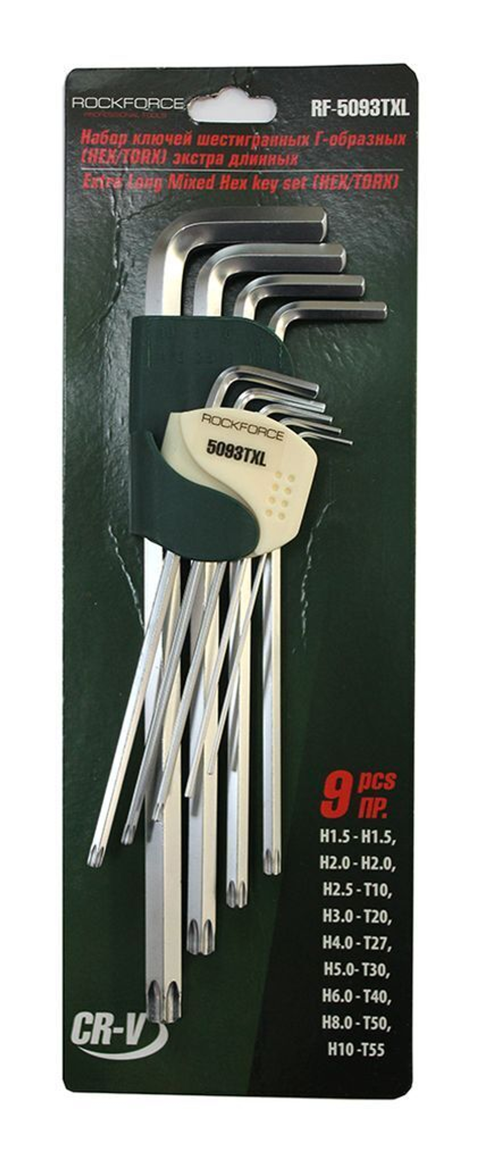 Набор ключей шестигранных 9пр.HEX/TORX, экстрадлинных (Hex: 1.5, 2, 2.5, 3, 4, 5, 6, 8, 10, Torx: T10, T20, T27, T30, T40, T50, T55) RockForce##Rock FORCE RF-5093TXL
