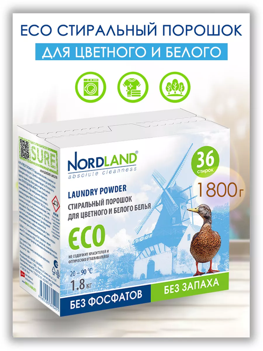 Nordland Laundry ECO Стиральный порошок   1.8 кг/24стирки