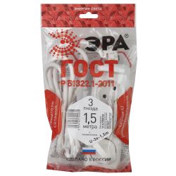 Удлинитель электрический ЭРА U-3e-1,5m-3x1 с заземлением 3 розетки 1,5м ПВС 3x1мм2 16А