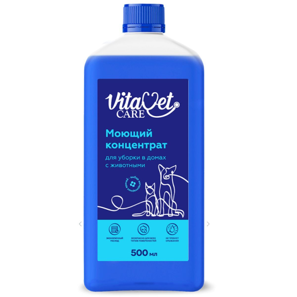 Моющий концентрат VitaVet CARE для уборки в домах с животными, 5л