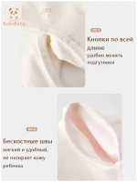 Слип для новорожденных набор