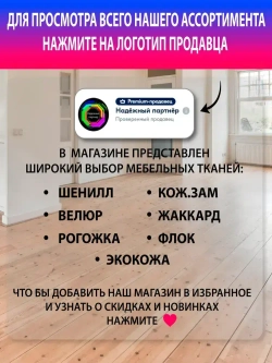 Поролон мебельный листовой ST 1832 1000x500x100 мм