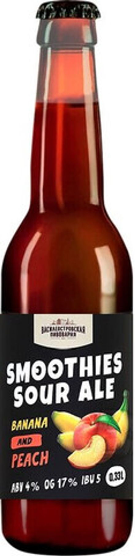 Пиво Василеостровское Смузи Кислый Эль Банан и Персик / Smoothies Sour Ale Banana & Peach 0.33л - 12шт