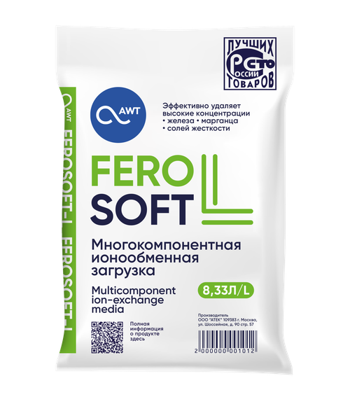 Загрузка многокомпонентная FeroSoft-L (8,33л, 6,7кг)