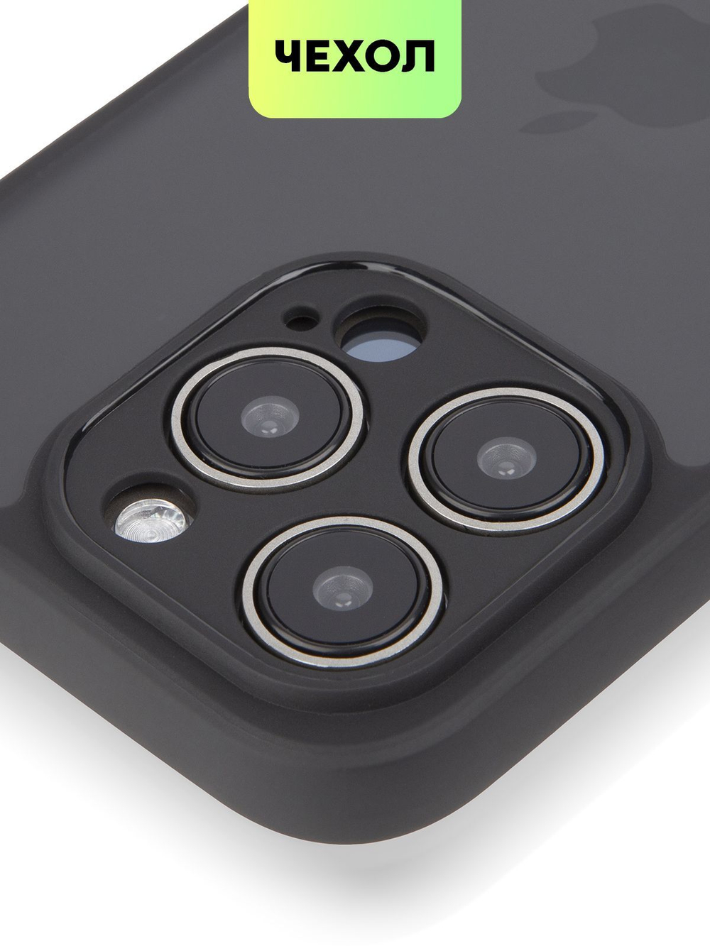 Чехол BROSCORP для Apple iPhone 15 Pro (арт.IP15PRO-PP-PRO-BLACK )