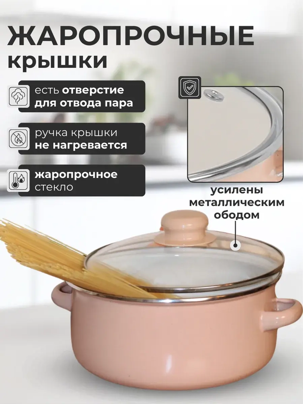 Набор эмалированных кастрюль с крышками — первый сорт