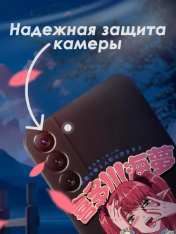 Чехол на Samsung S22 Plus