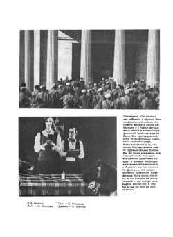Лев Кулешов. Собрание сочинений. Том 1. Теория. Педагогика. Критика | Л.В. Кулешов