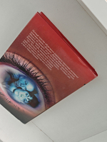 Иллюзия греха