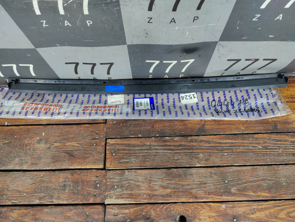 Дефлектор радиатора Volvo XC60 1 08-17 Новый Оригинал 31265124