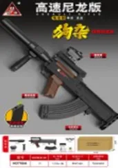 GROZA HD785A
