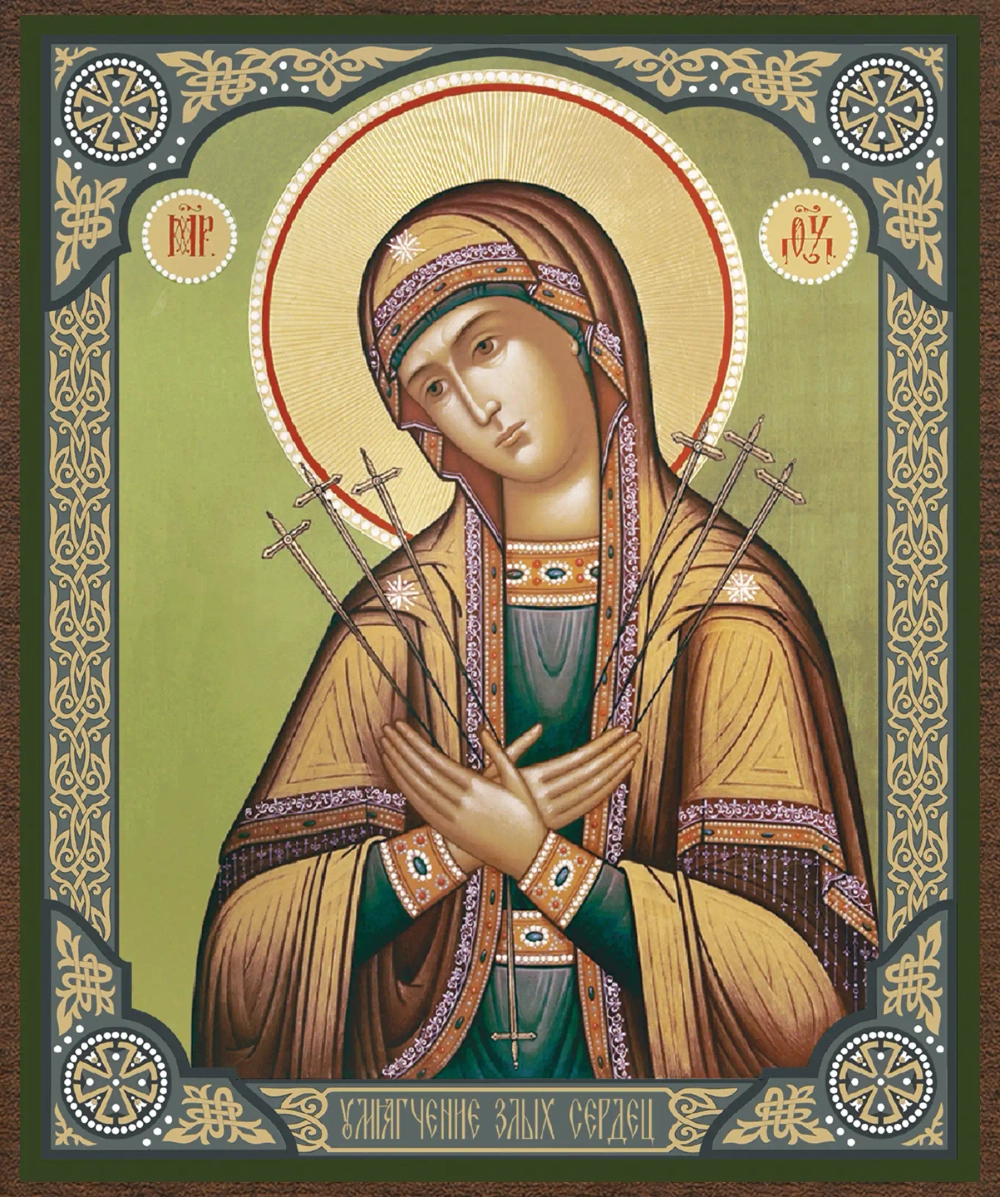 Икона БМ "Умягчение злых сердец", вид 2, 10х12 на МДФ-6 (1012-1594)