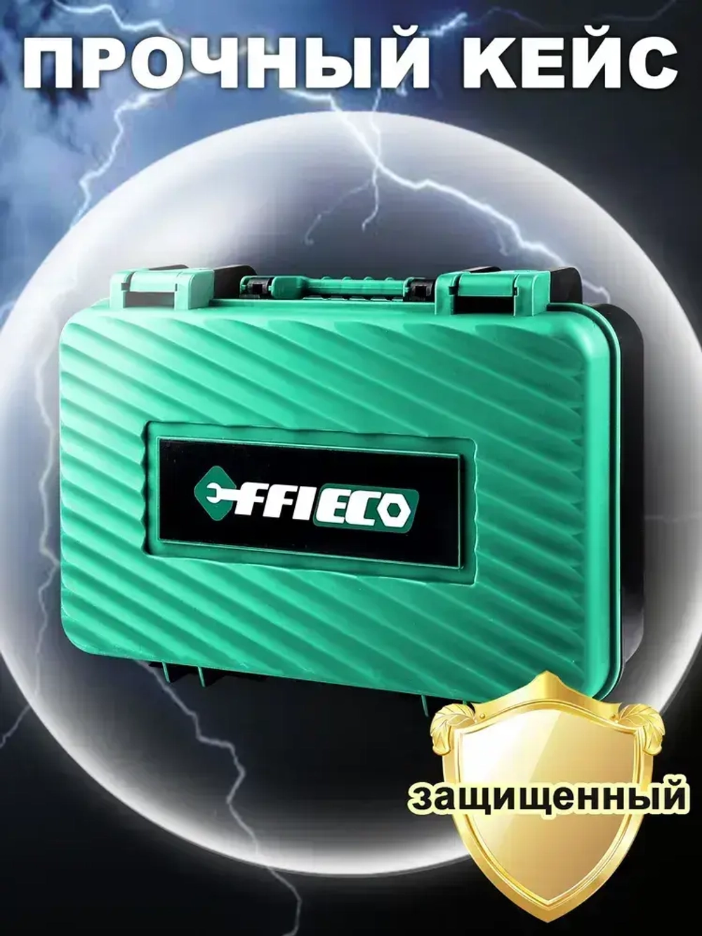 гайковерт ударный,бесщеточный, аккумуляторный,18 в, 2 батарея,3/8 дюйма